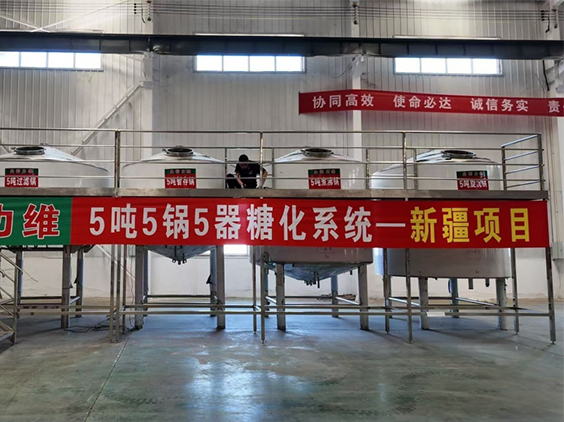 茂县精酿啤酒设备厂—5吨精酿啤酒设备—新疆项目